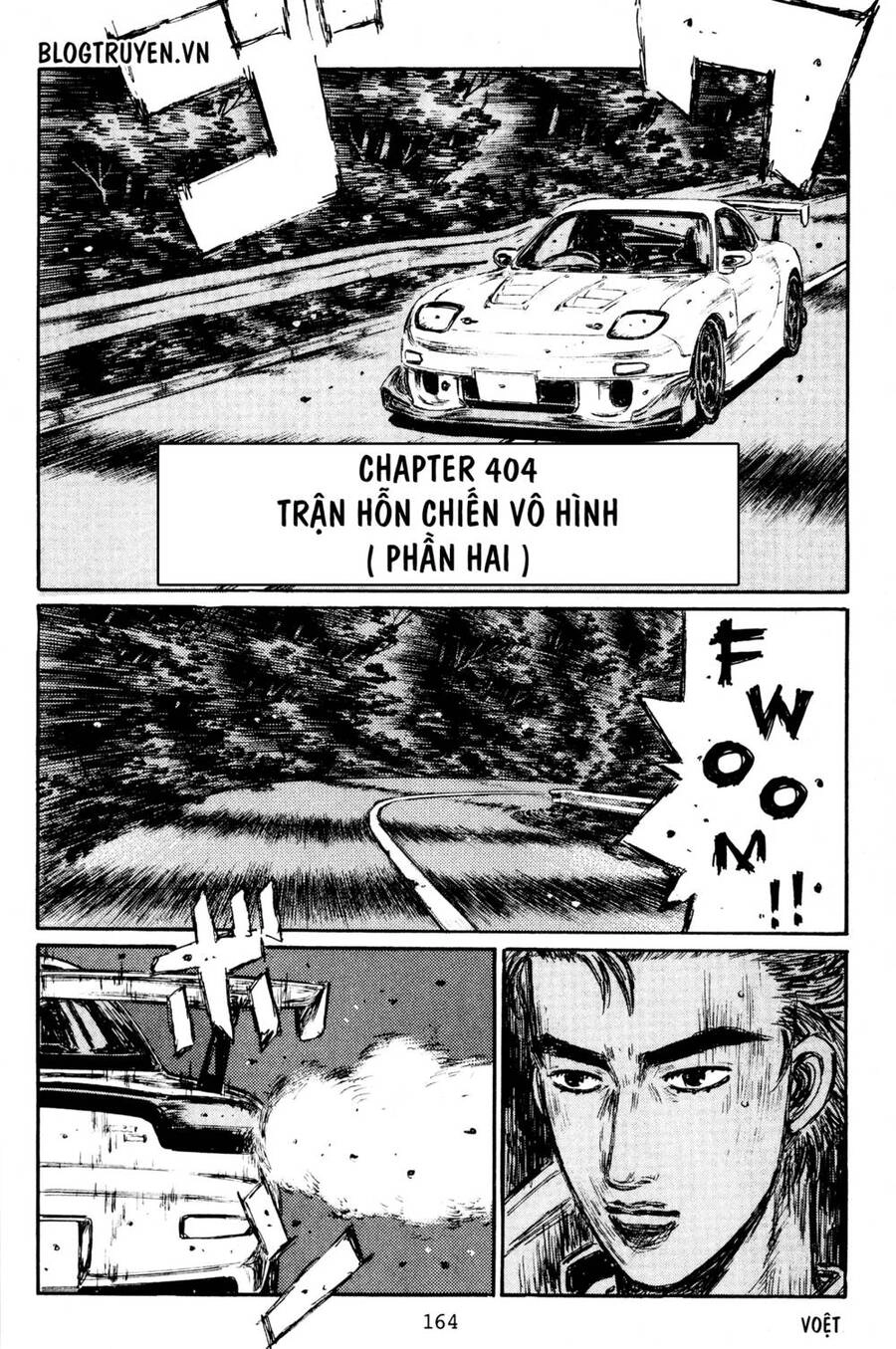 Initial D Chapter 404 - 4
