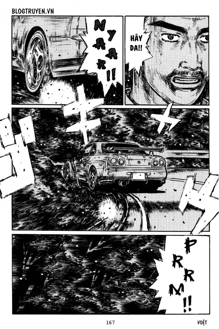 Initial D Chapter 404 - 7
