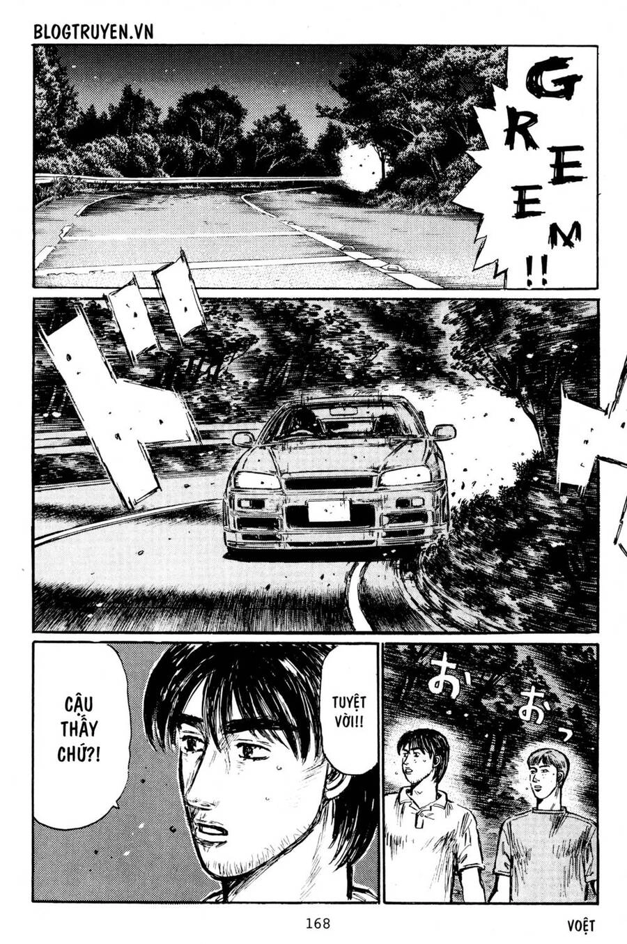 Initial D Chapter 404 - 8