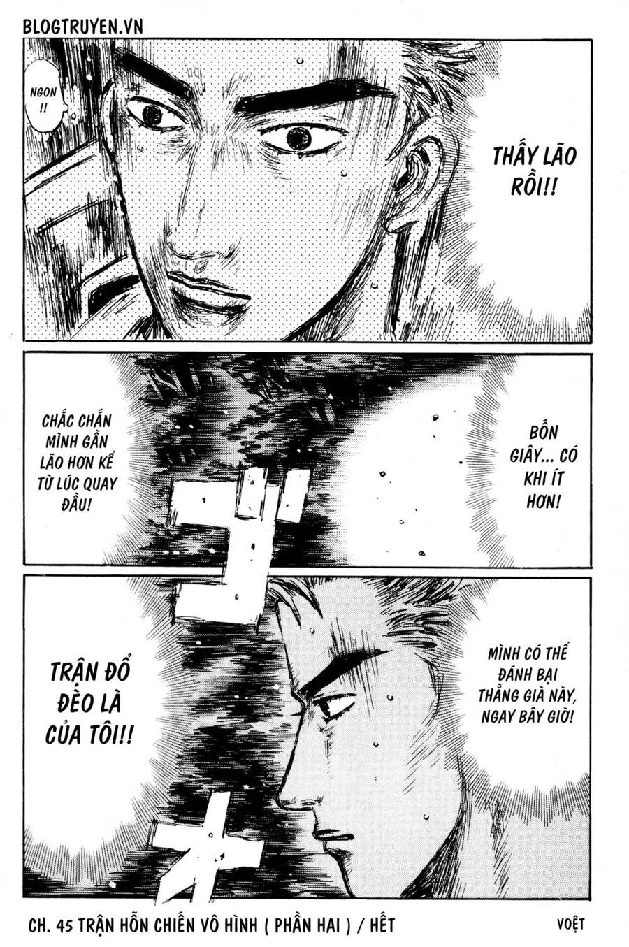 Initial D Chapter 404 - 13