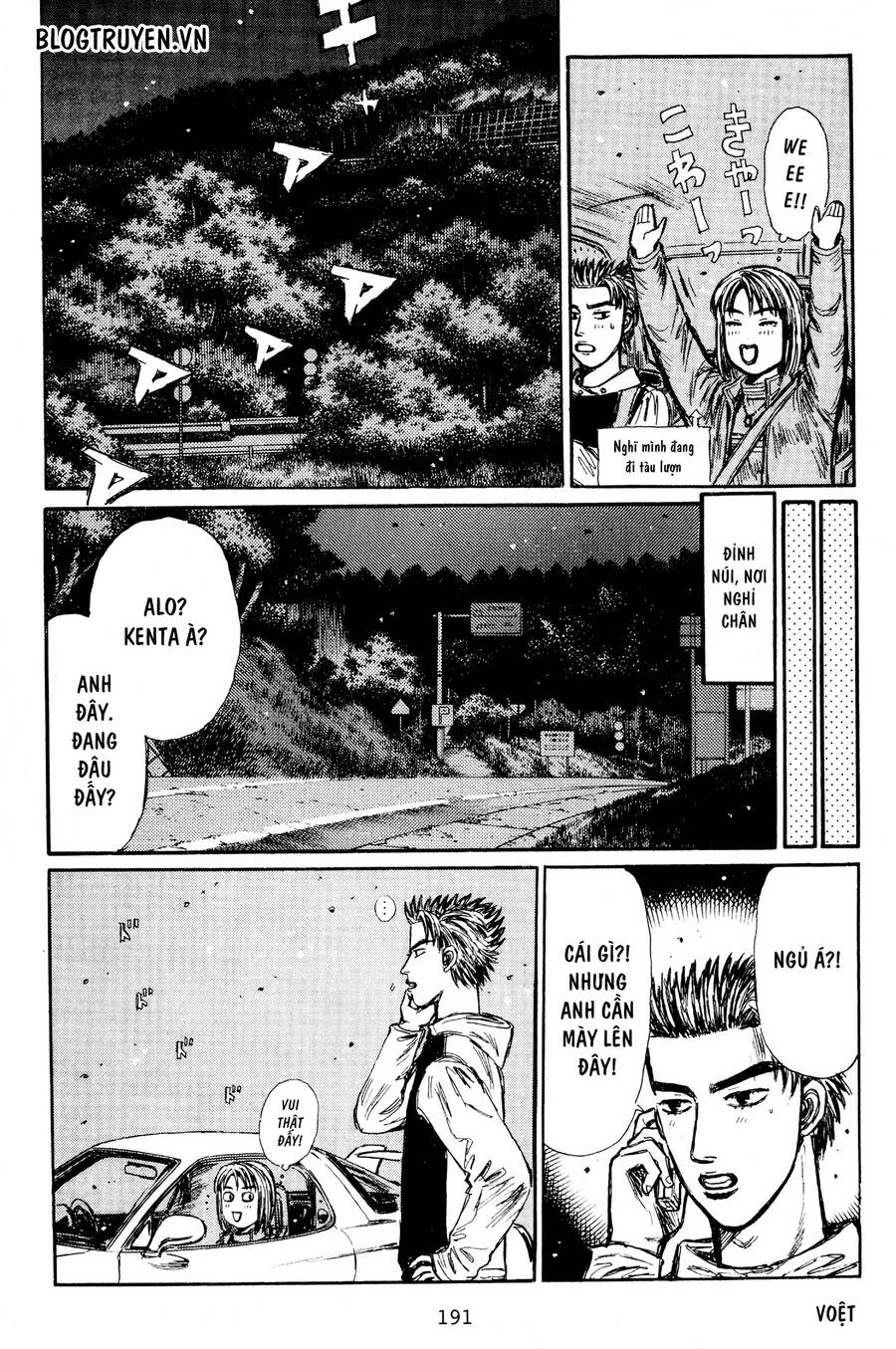 Initial D Chapter 404.5 - 17