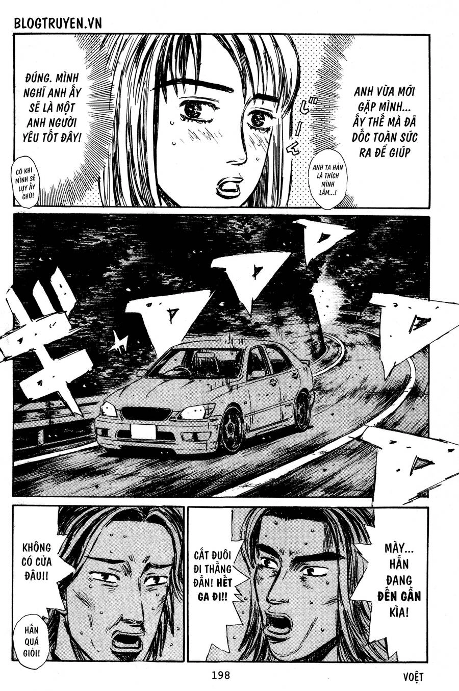 Initial D Chapter 404.5 - 24