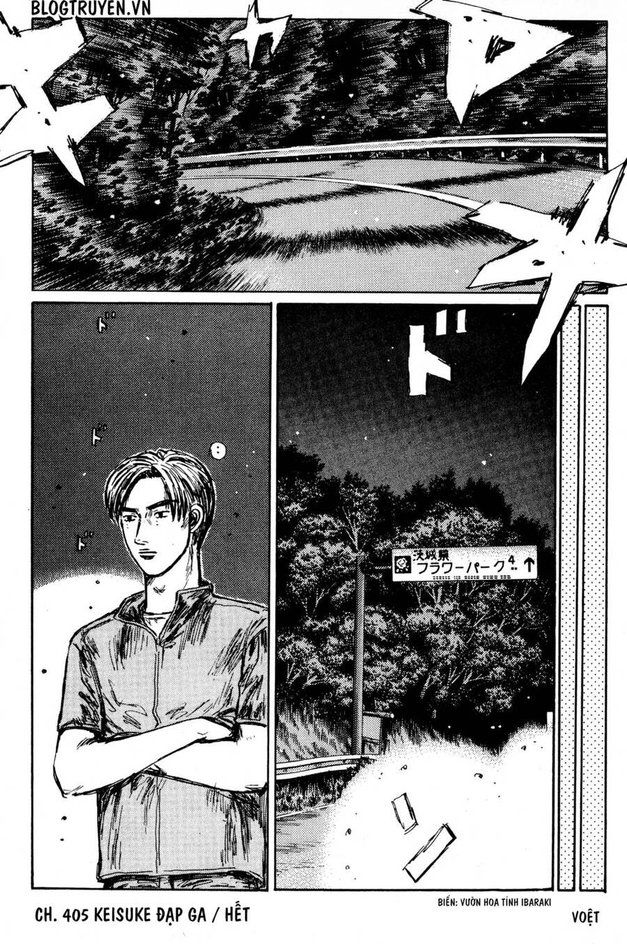 Initial D Chapter 405 - 20