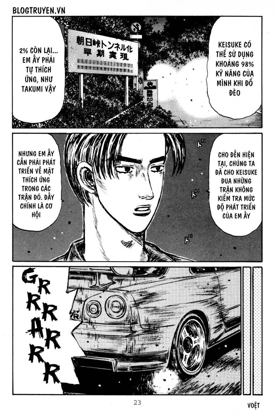 Initial D Chapter 406 - 5