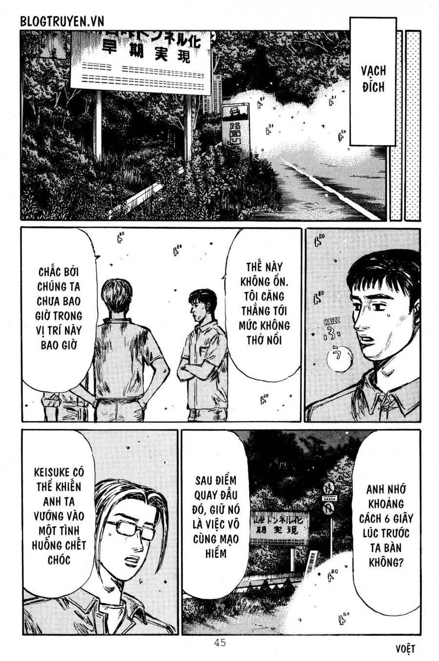 Initial D Chapter 408 - 7