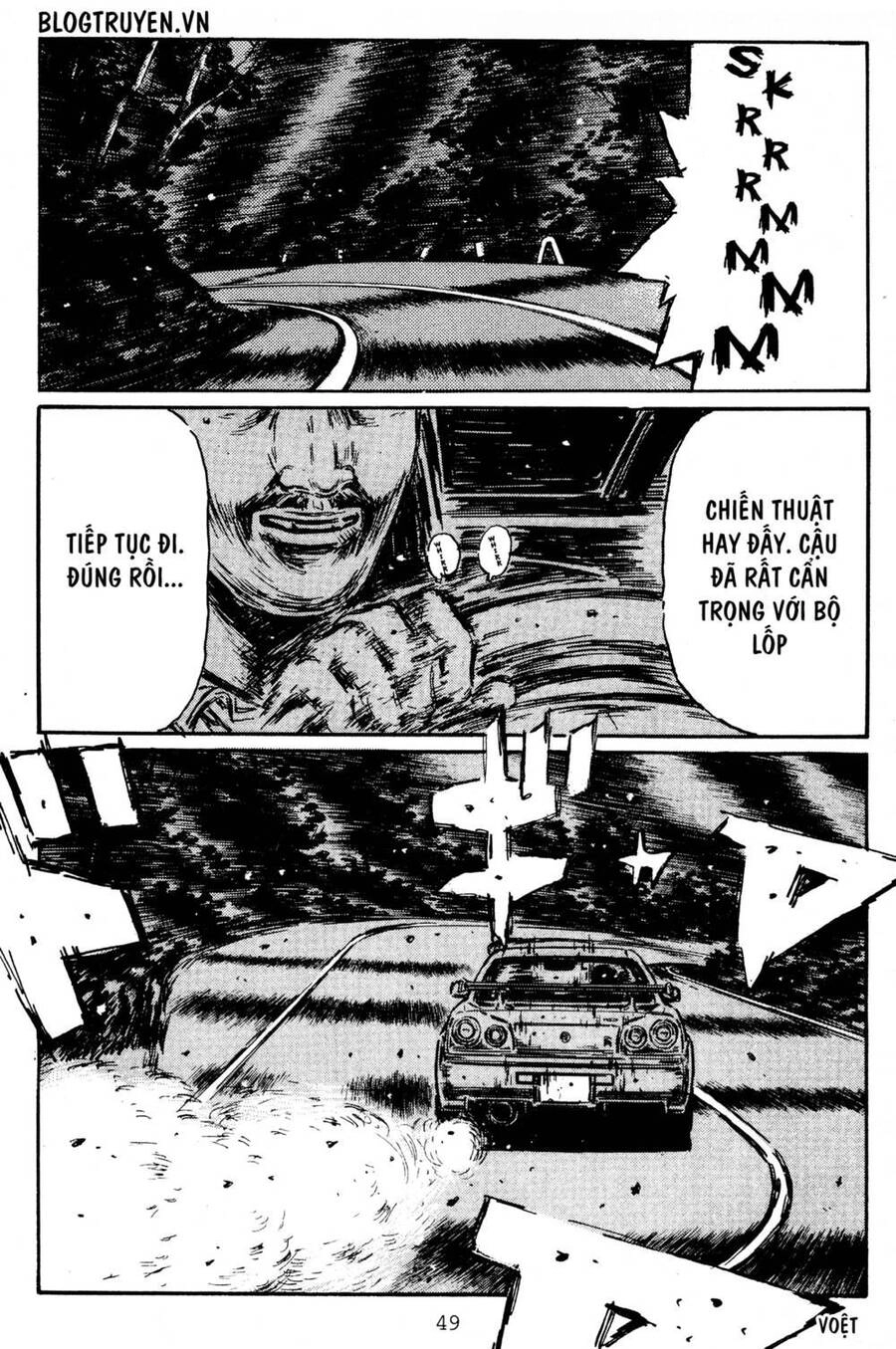 Initial D Chapter 408 - 11