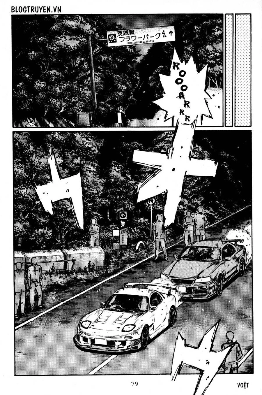 Initial D Chapter 411 - 10