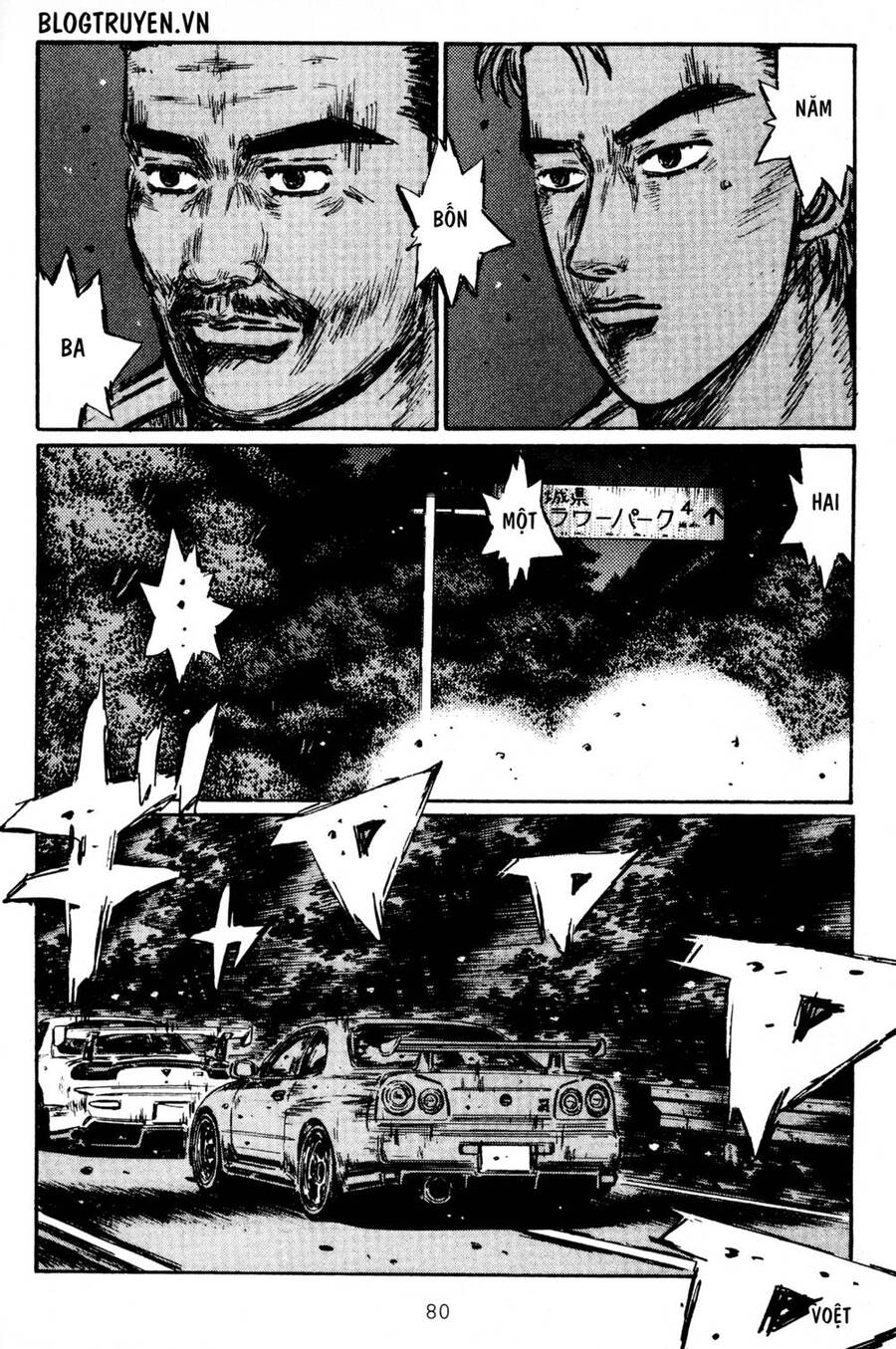 Initial D Chapter 411 - 11