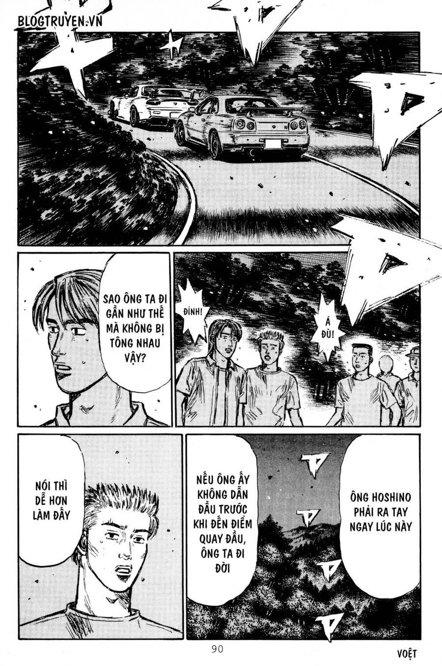 Initial D Chapter 412 - 6