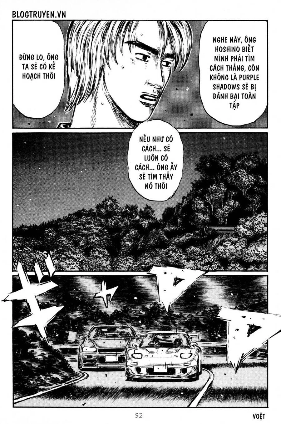 Initial D Chapter 412 - 8