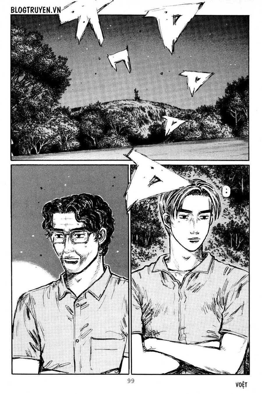 Initial D Chapter 412 - 15