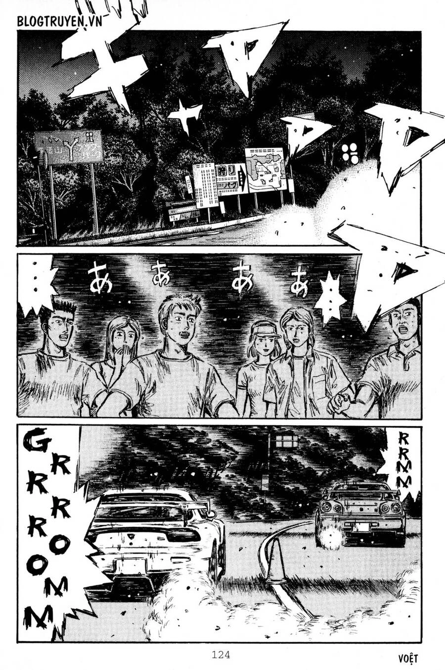 Initial D Chapter 414 - 12