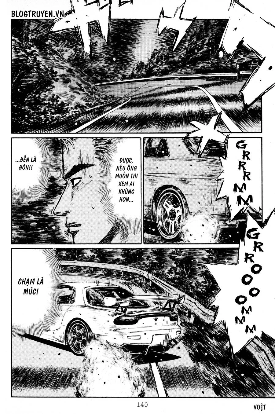 Initial D Chapter 415 - 15