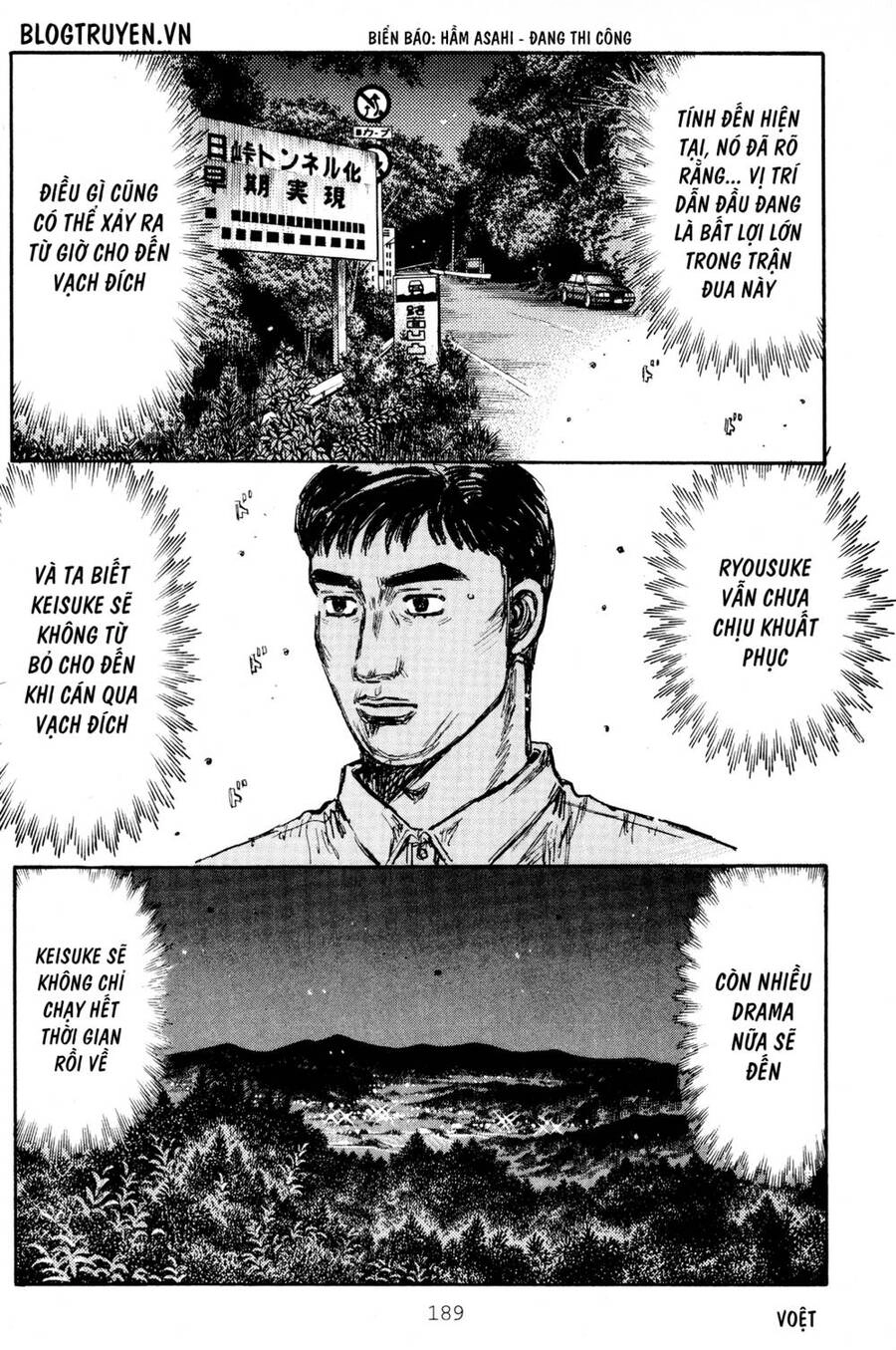 Initial D Chapter 420 - 4