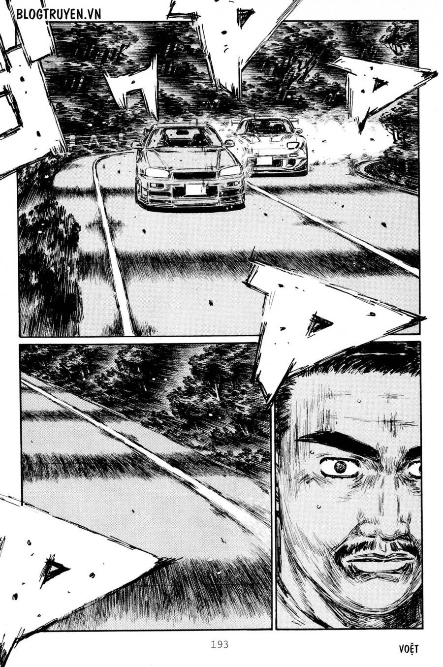 Initial D Chapter 420 - 7