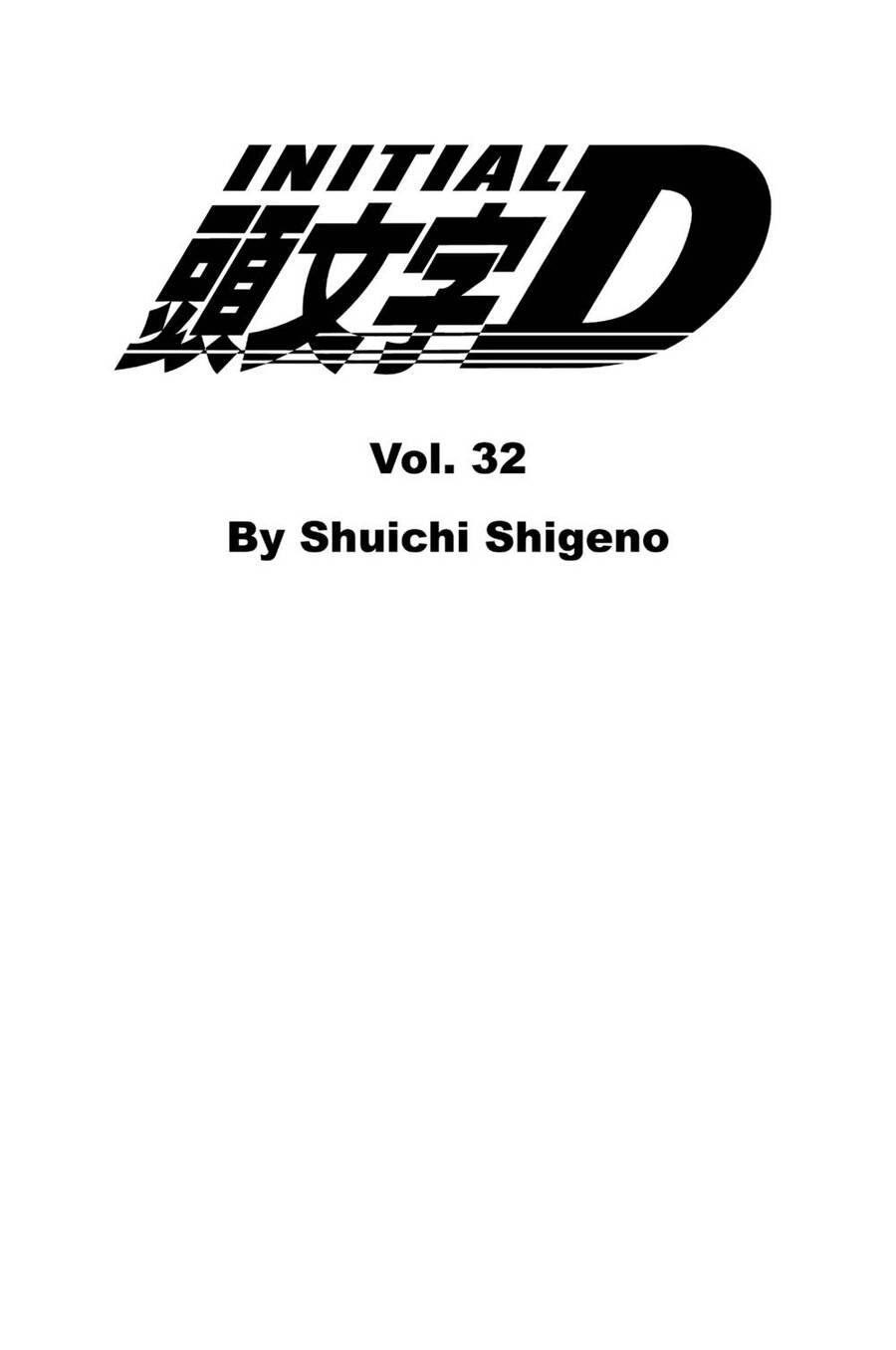 Initial D Chapter 422 - 4