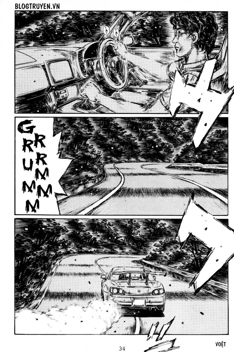 Initial D Chapter 423 - 15