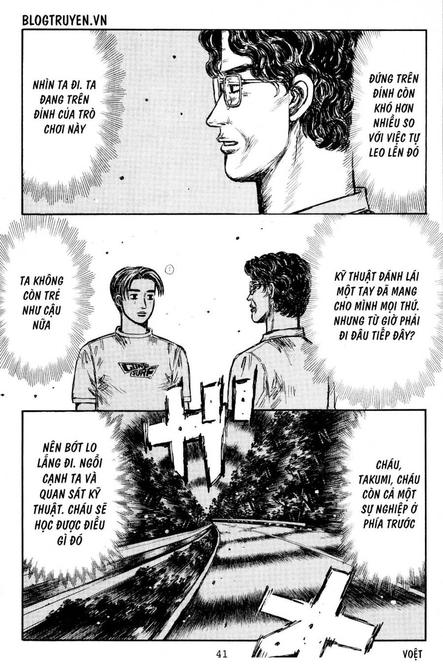 Initial D Chapter 424 - 7