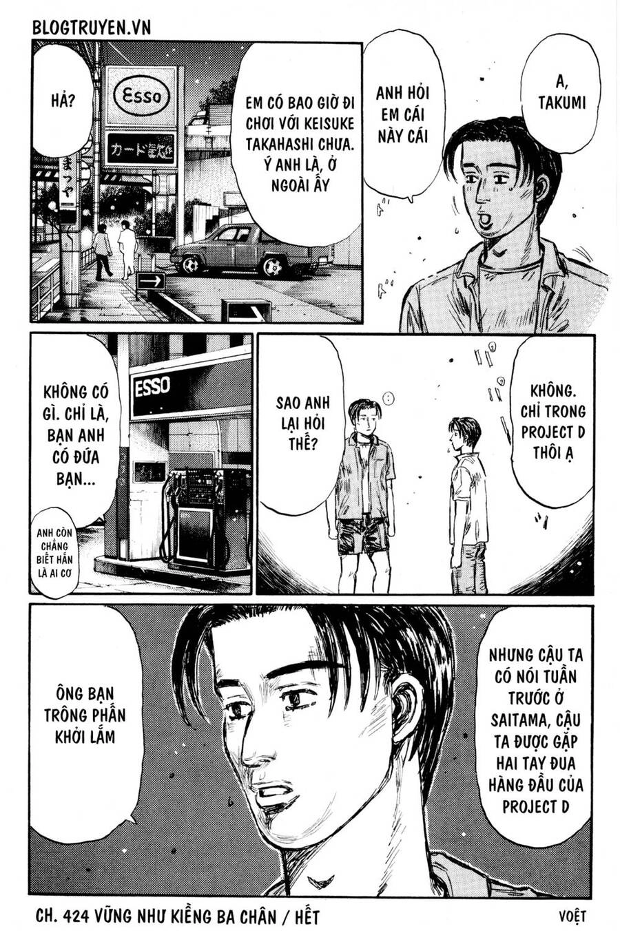 Initial D Chapter 424 - 15