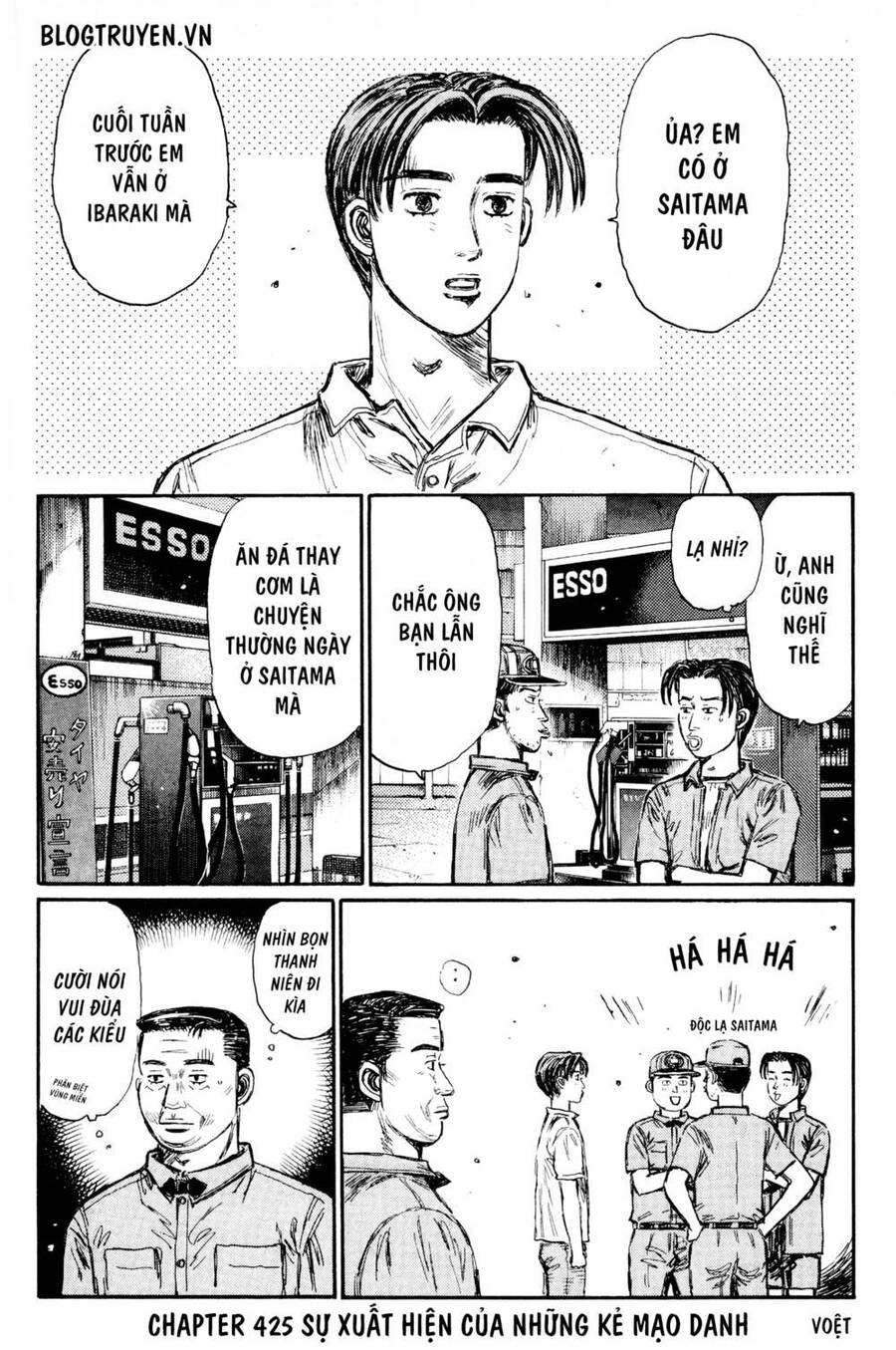 Initial D Chapter 425 - 4