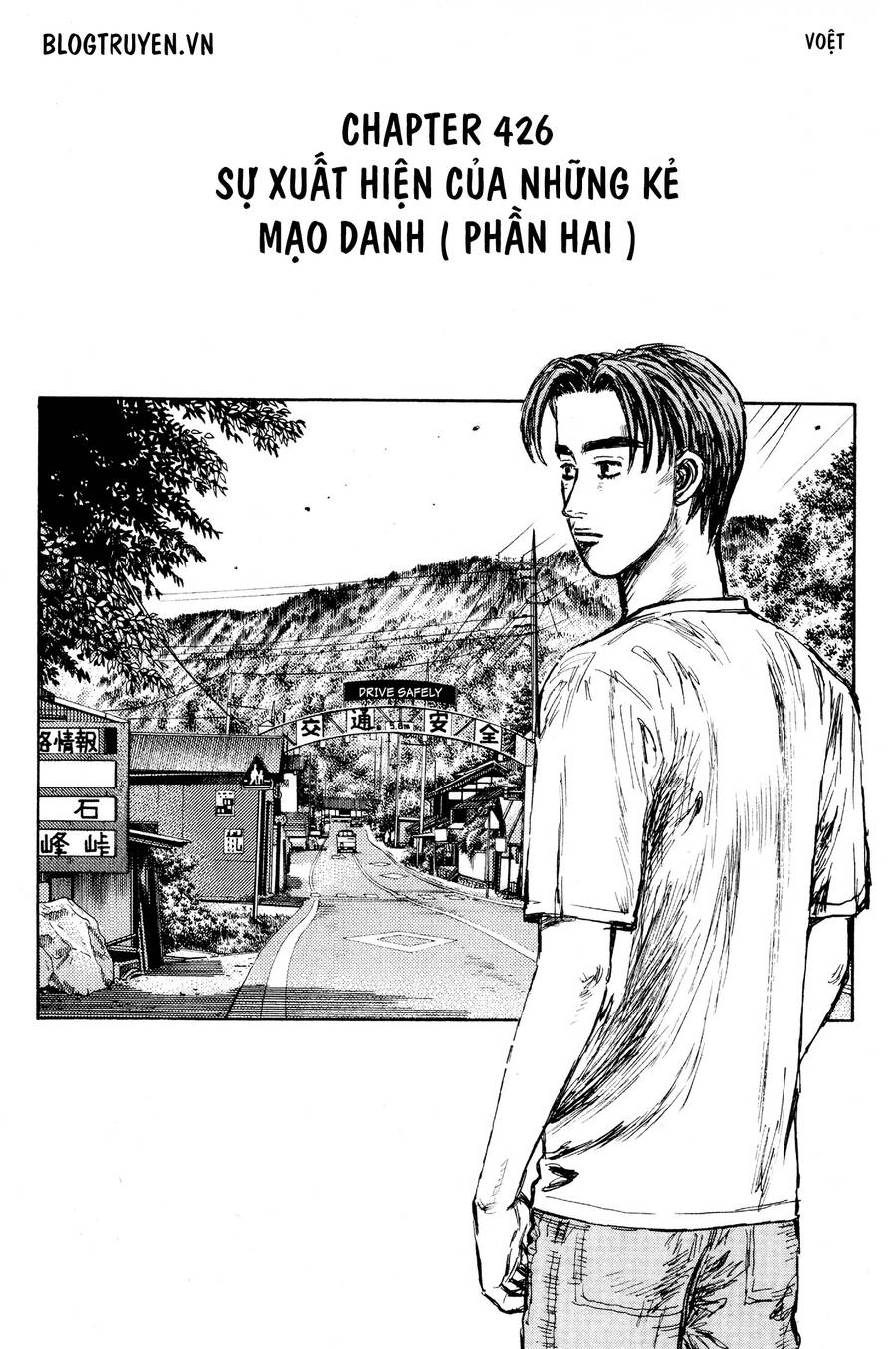 Initial D Chapter 426 - 3