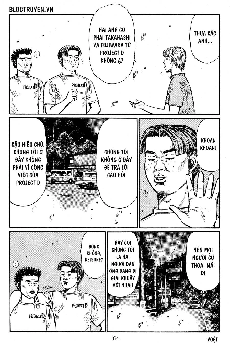 Initial D Chapter 426 - 8
