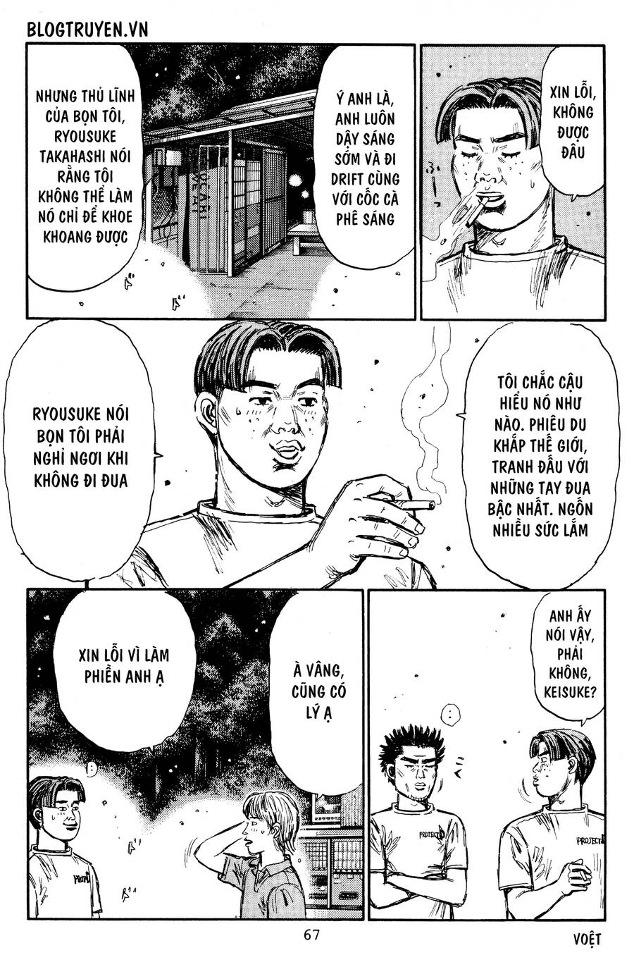 Initial D Chapter 426 - 11