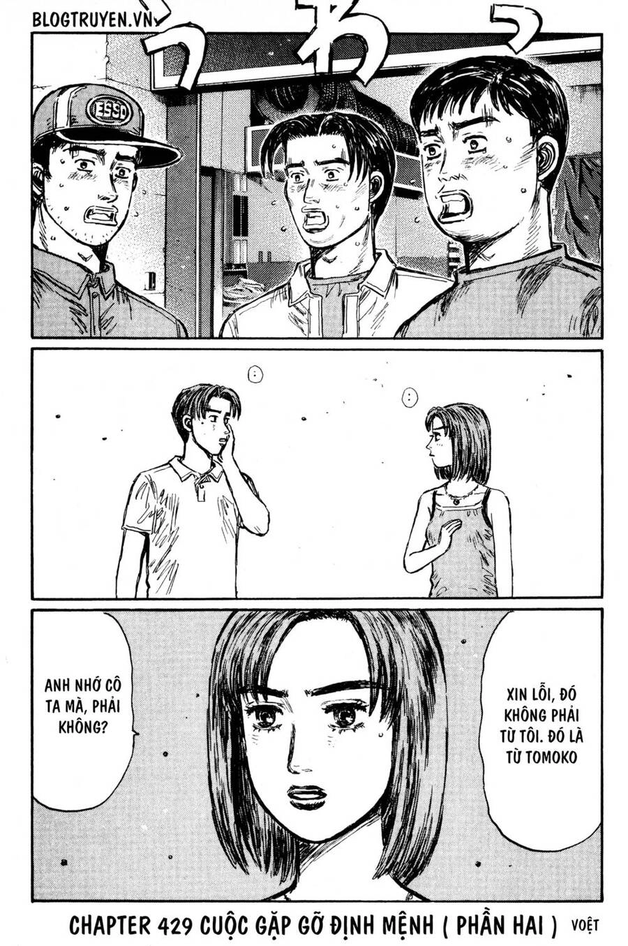 Initial D Chapter 429 - 3