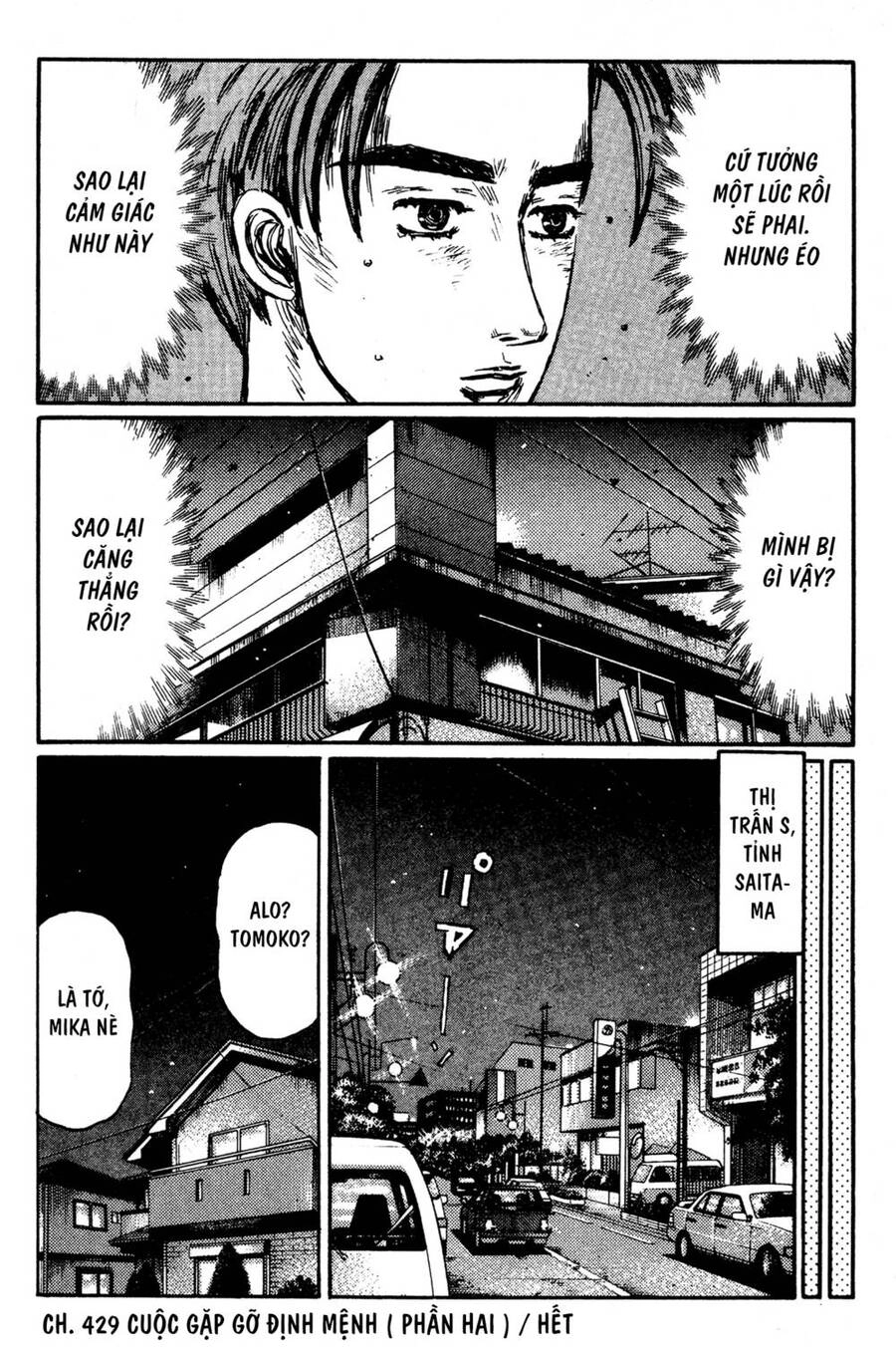 Initial D Chapter 429 - 14