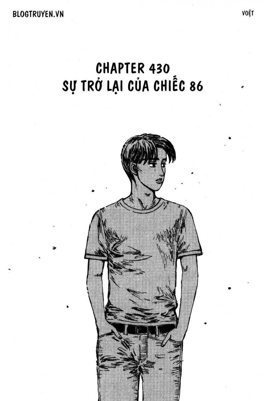 Initial D Chapter 430 - 3