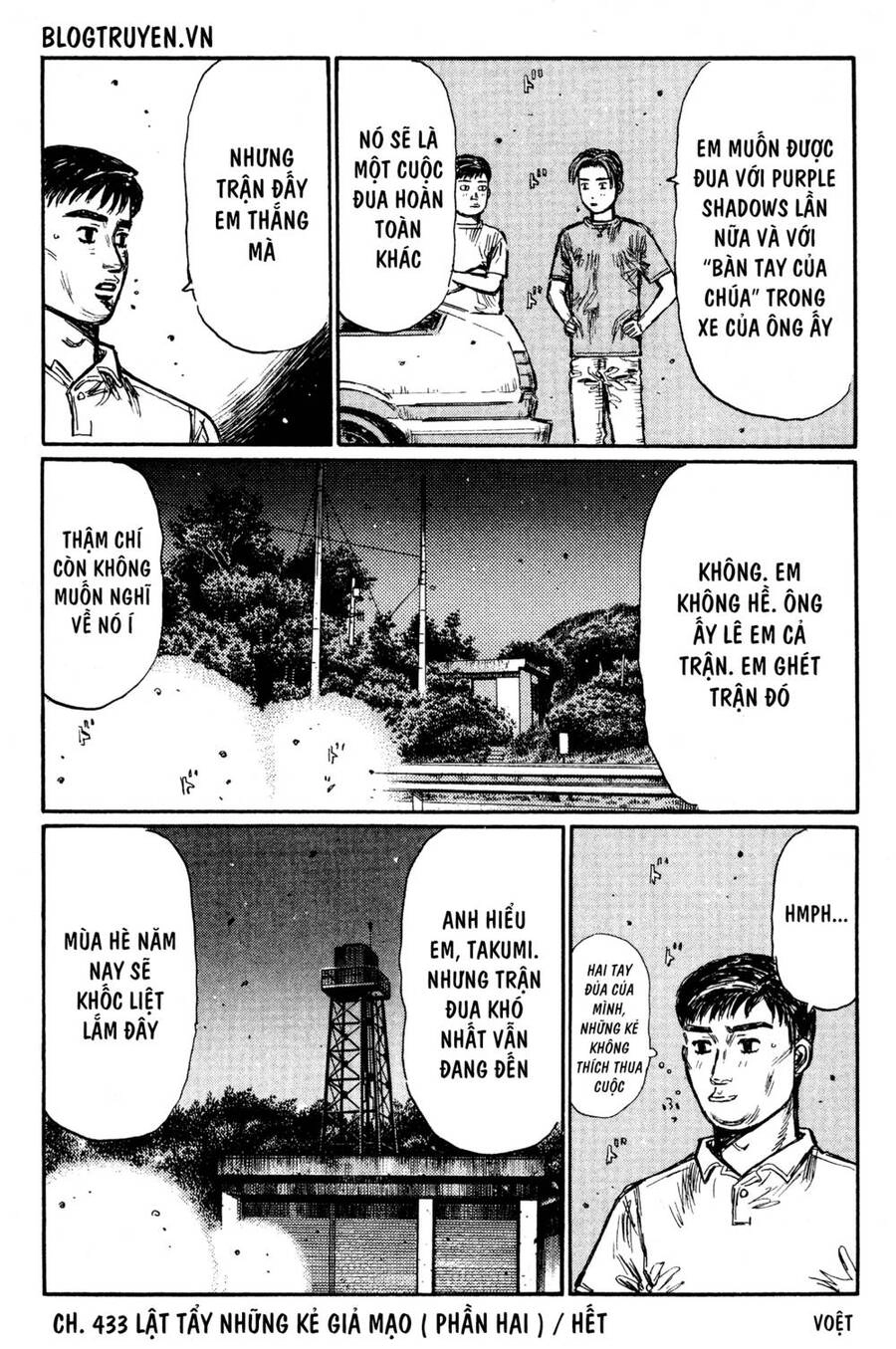 Initial D Chapter 433 - 13