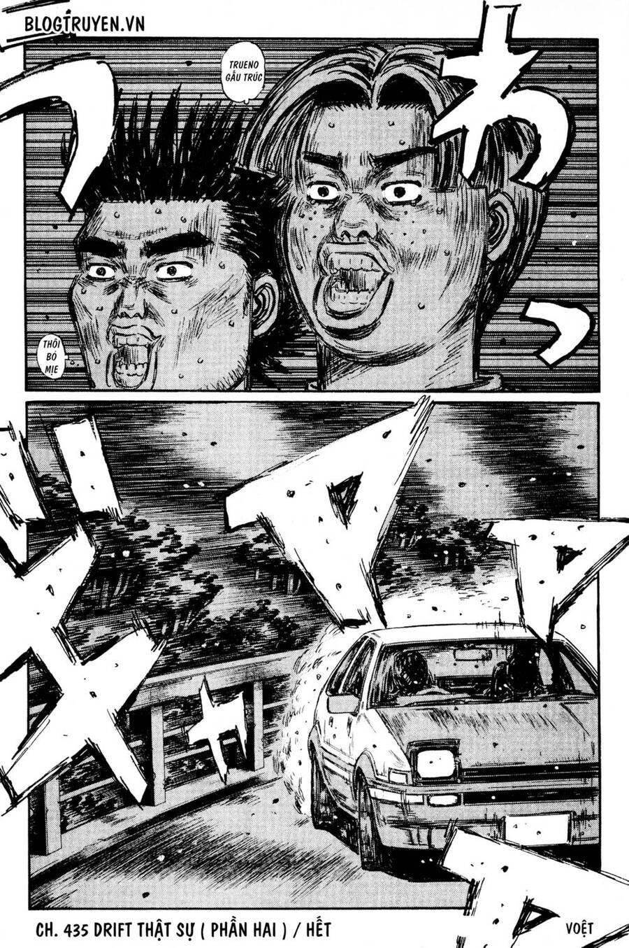 Initial D Chapter 435 - 11