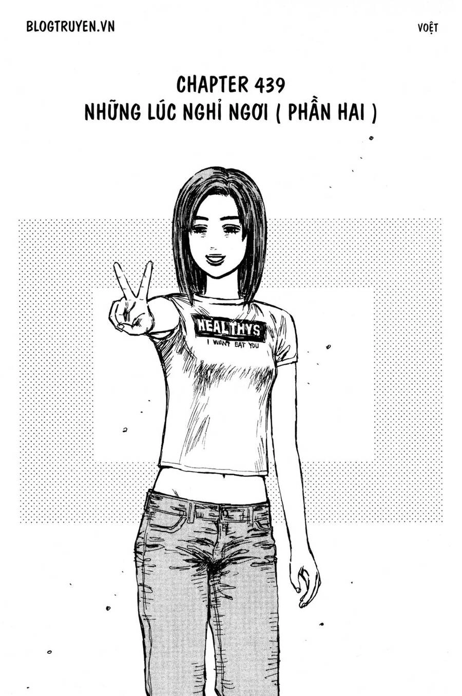 Initial D Chapter 439 - 3