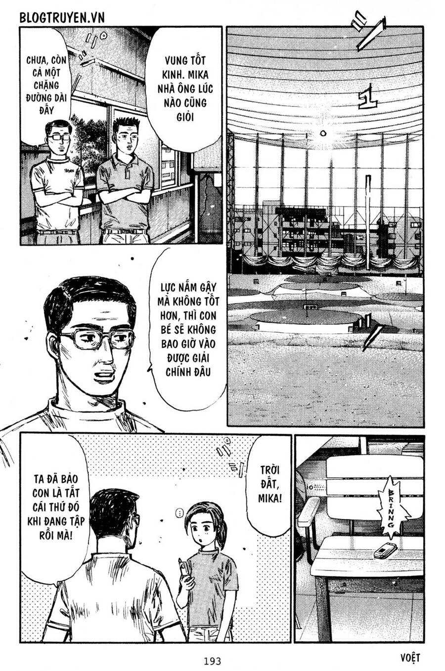 Initial D Chapter 439 - 5