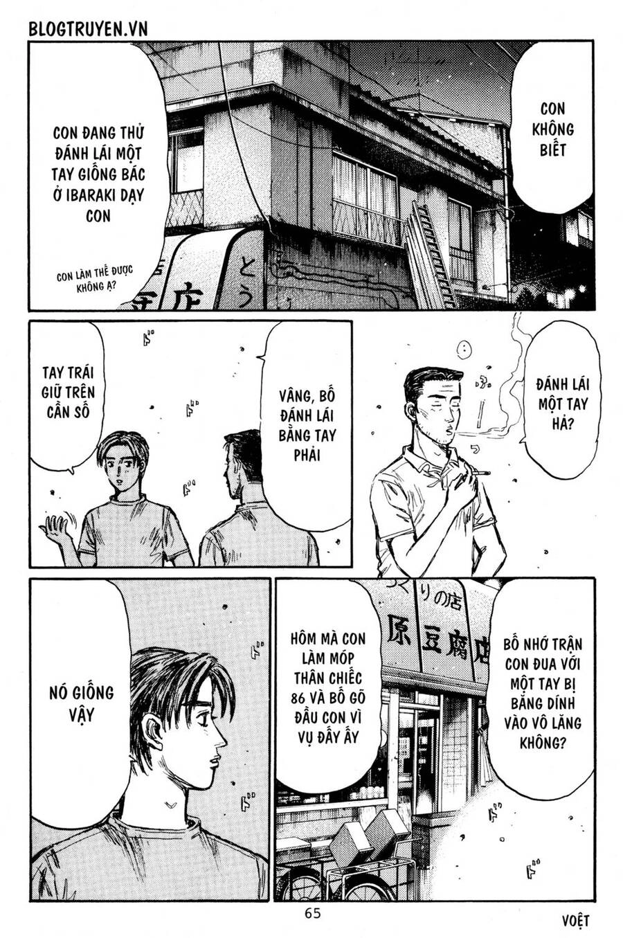 Initial D Chapter 445 - 12