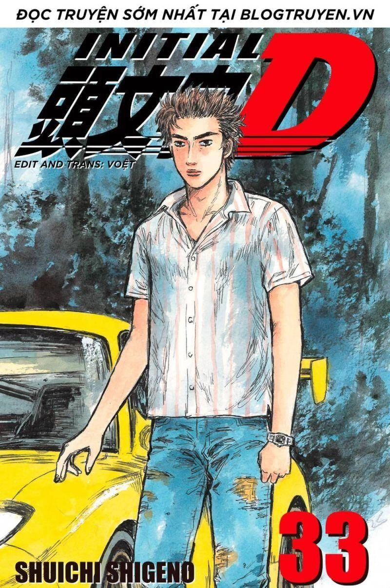 Initial D Chapter 447 - 1