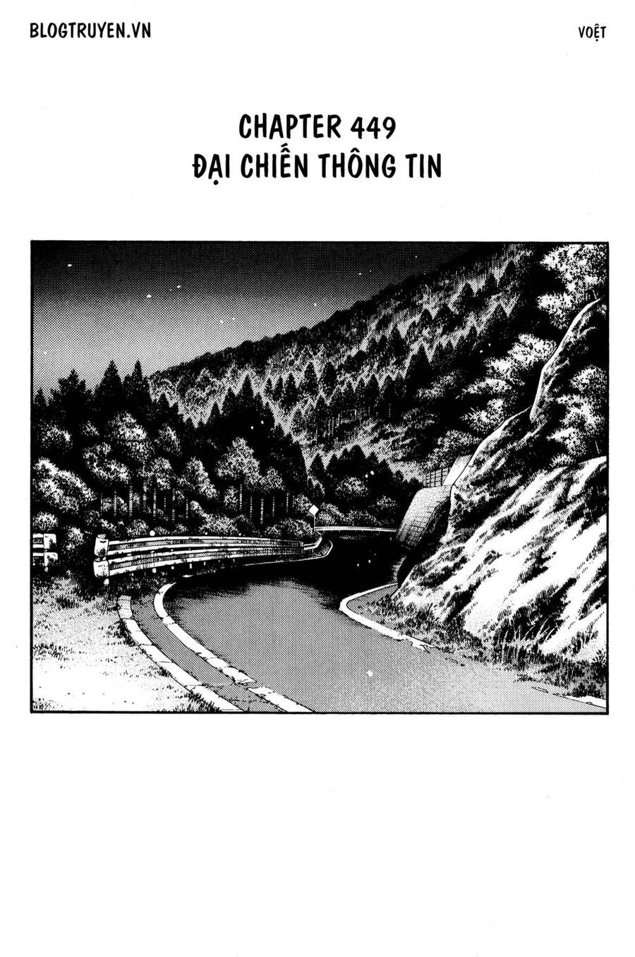 Initial D Chapter 449 - 3