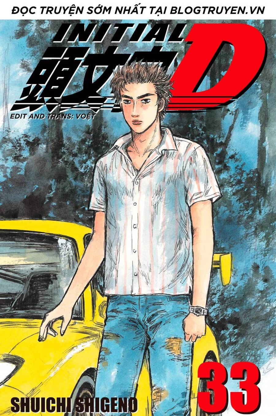 Initial D Chapter 450 - 1