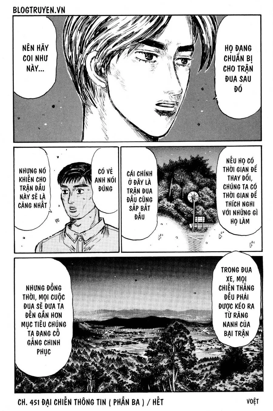 Initial D Chapter 451 - 13