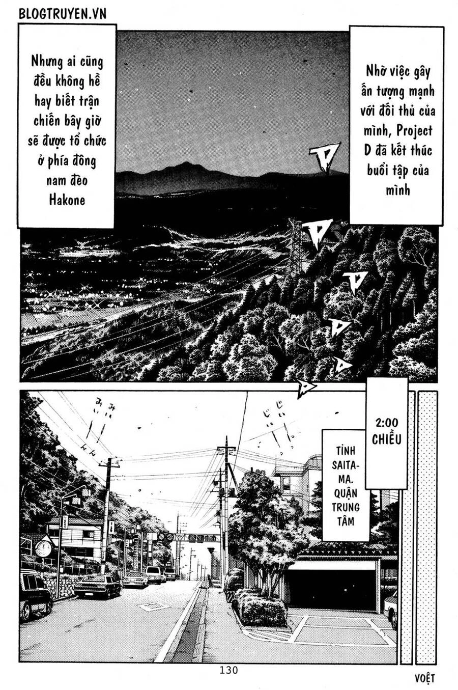 Initial D Chapter 452 - 7