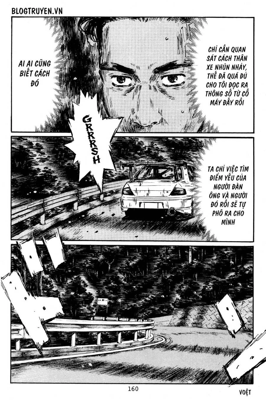 Initial D Chapter 454 - 12