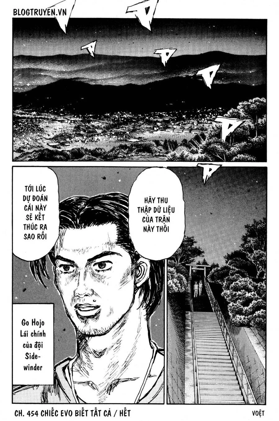Initial D Chapter 454 - 14