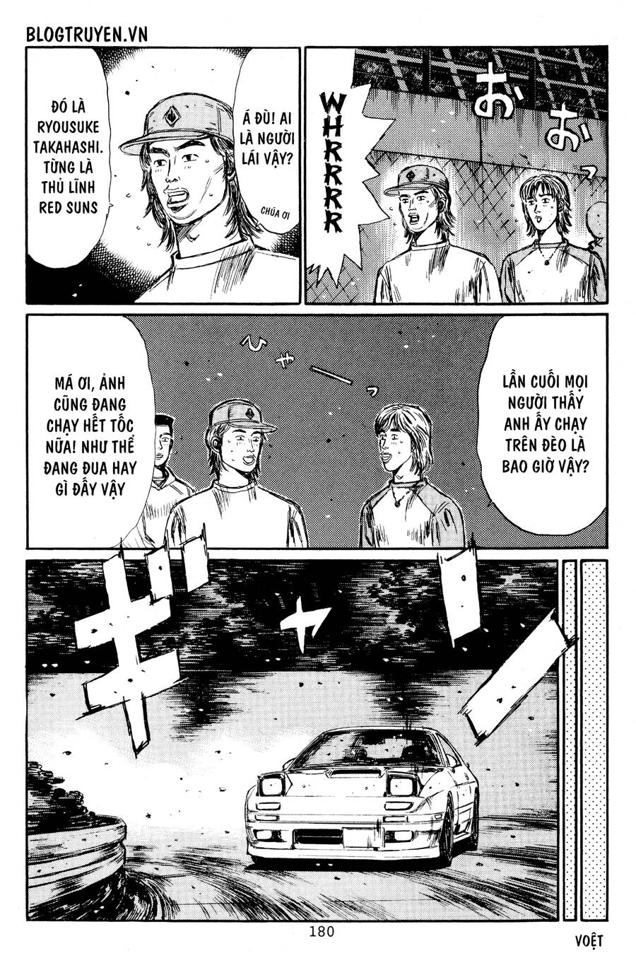 Initial D Chapter 454.5 - 17