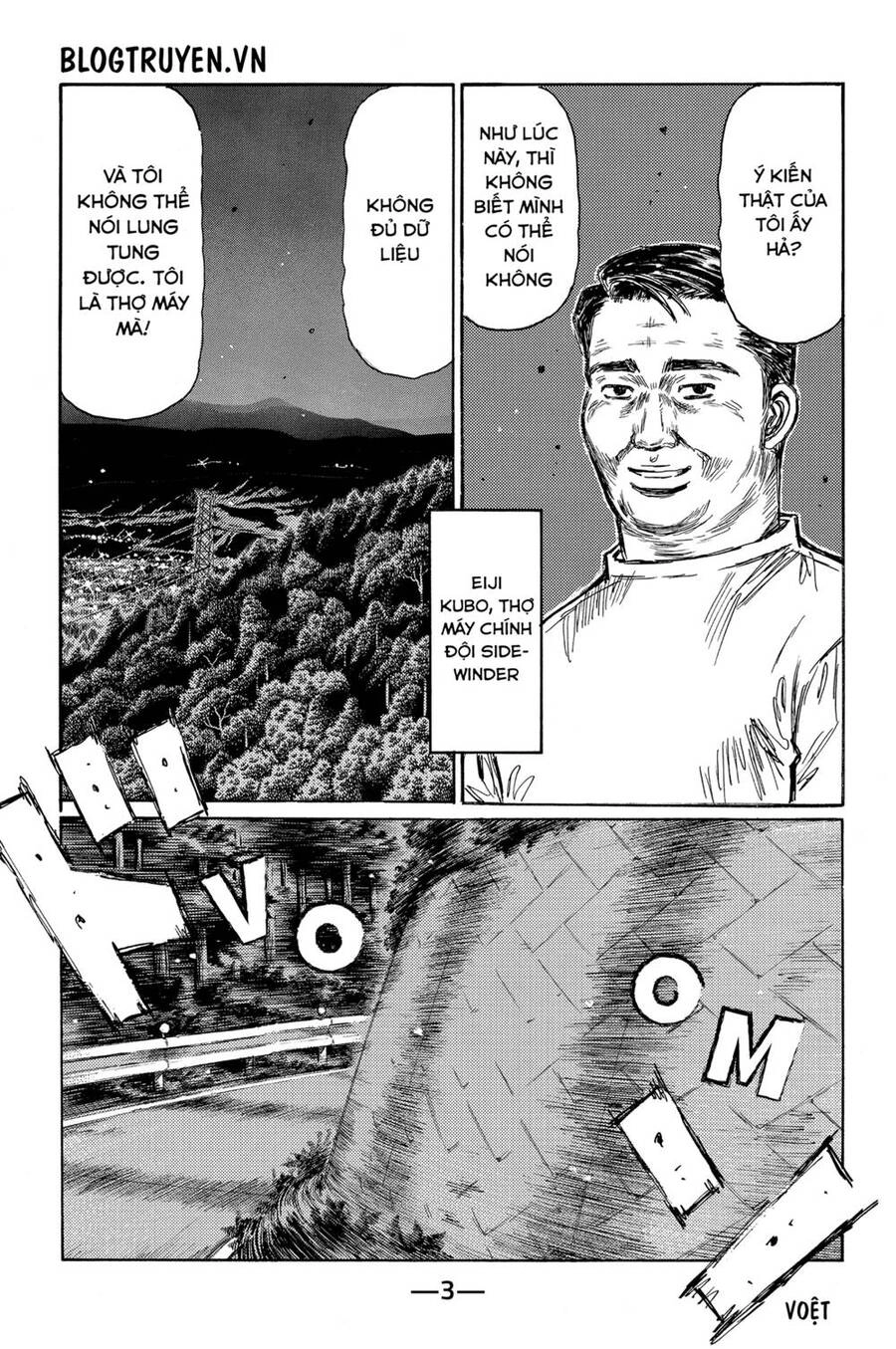 Initial D Chapter 455 - 10