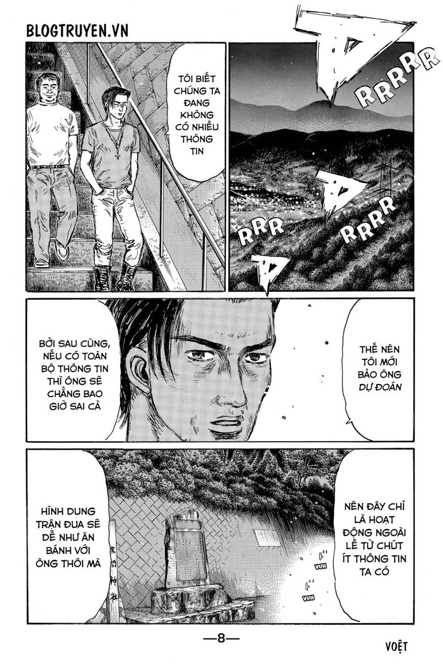 Initial D Chapter 455 - 14