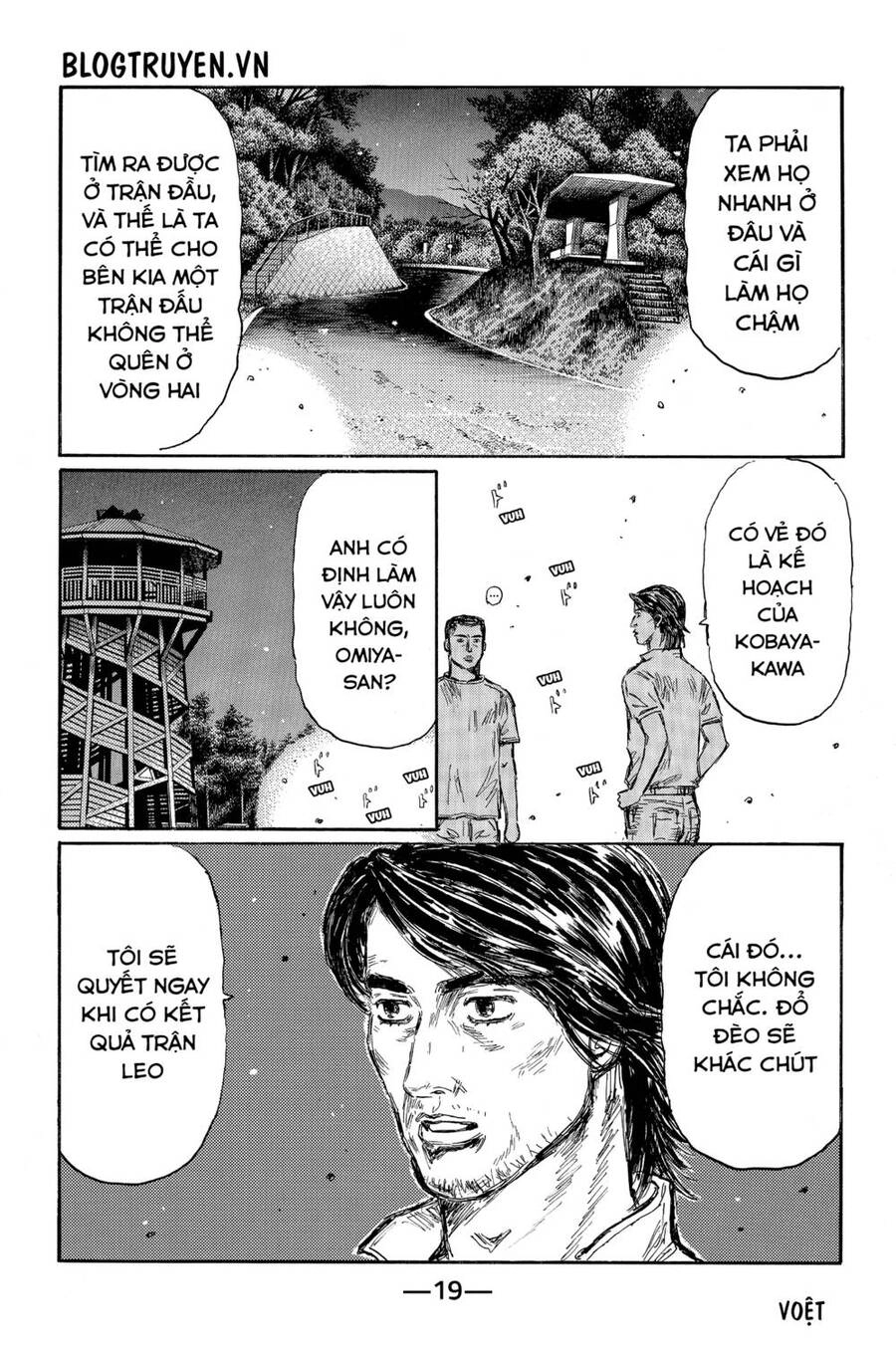 Initial D Chapter 456 - 10