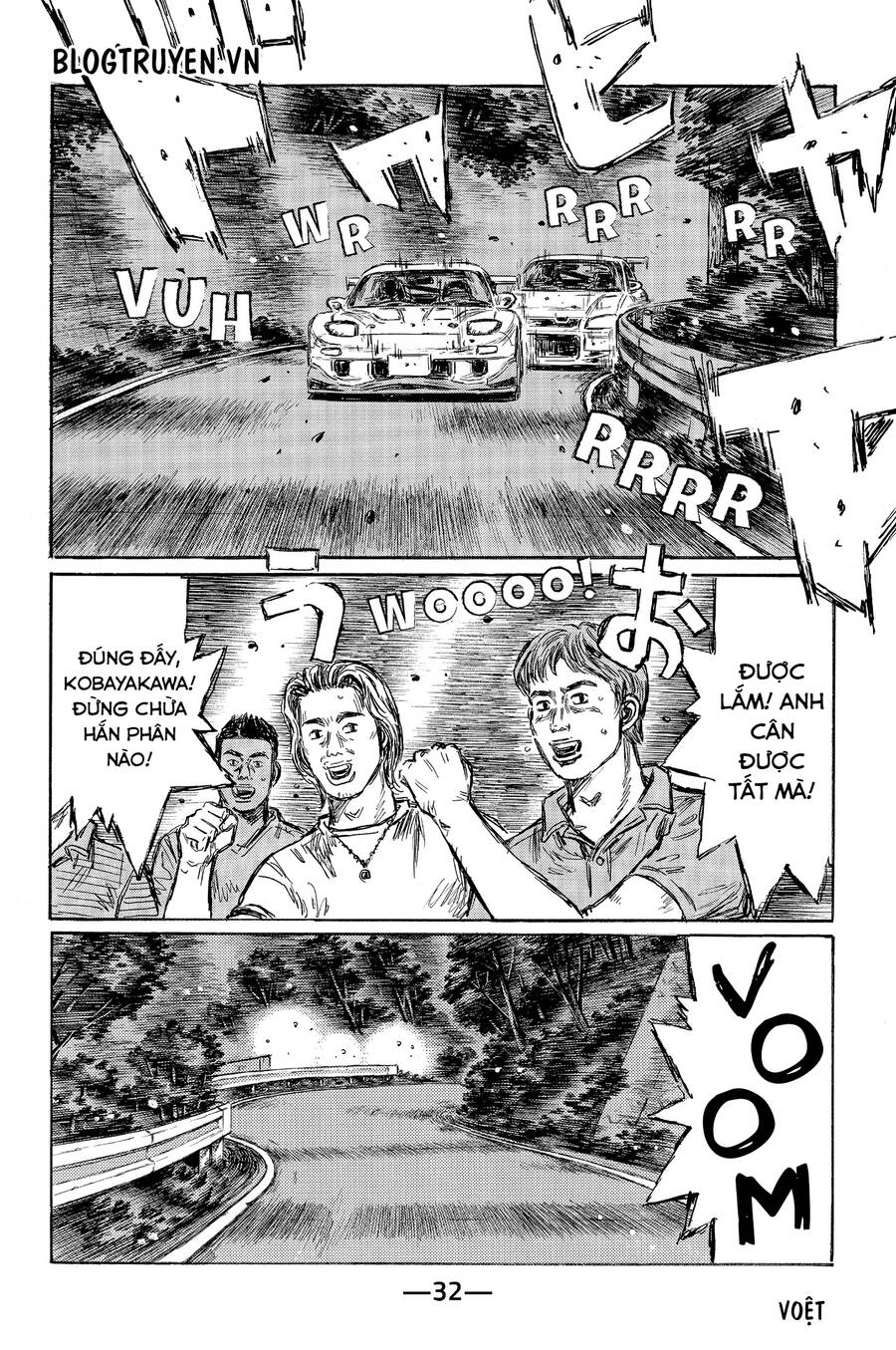 Initial D Chapter 457 - 11