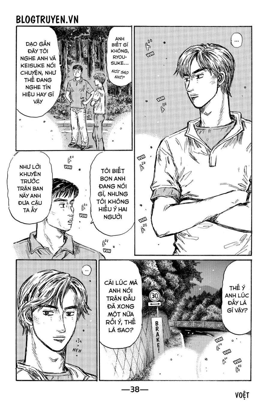 Initial D Chapter 458 - 7
