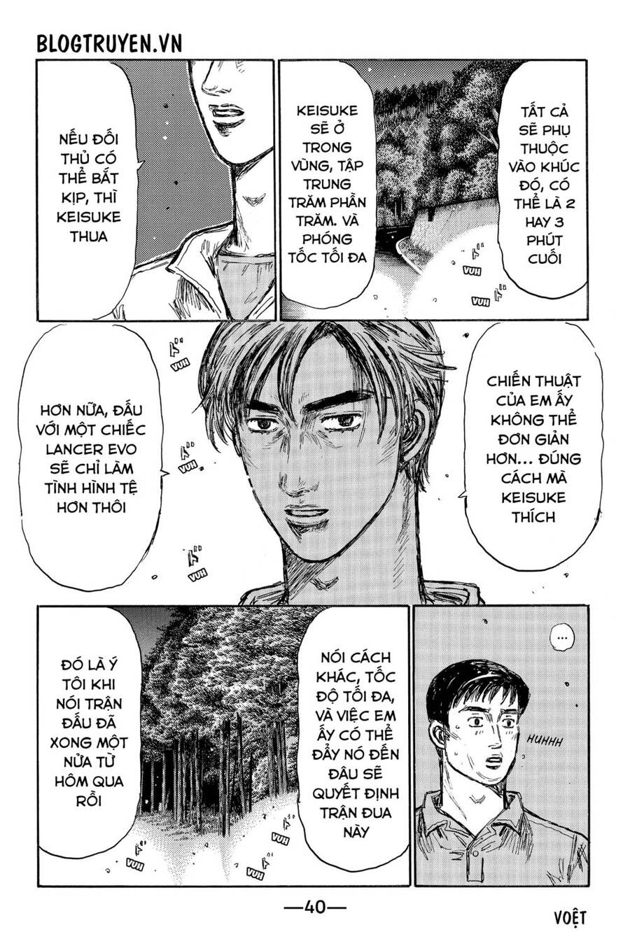 Initial D Chapter 458 - 9