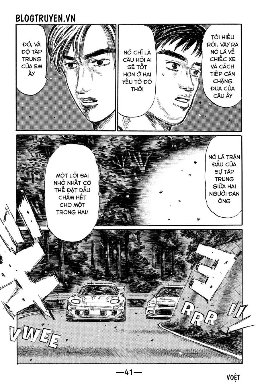 Initial D Chapter 458 - 10